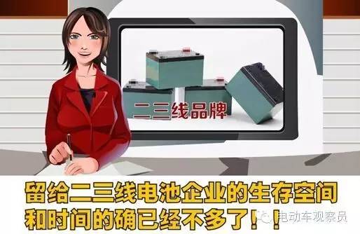 天能与超威电池哪家好,超威电池天能电池10年在中国排名