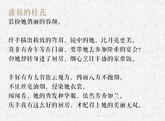 说这是最有情怀的中秋节广告，我绝对赞成