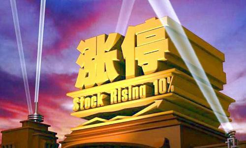 热点|龙王放水全国内涝这类股水涨船高冲涨停（附股清单）