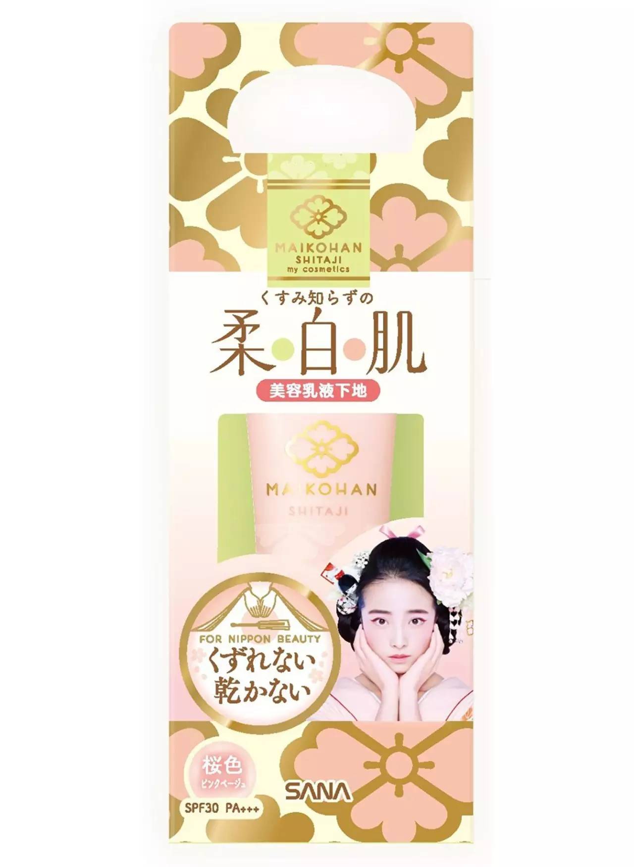 药妆店有哪些神奇单品,日本药妆店实用小东西