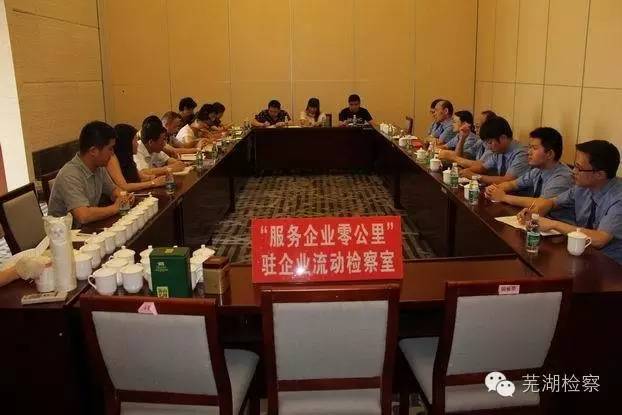 找准服务的切入点和着力点,找准履职尽责切入点和着力点