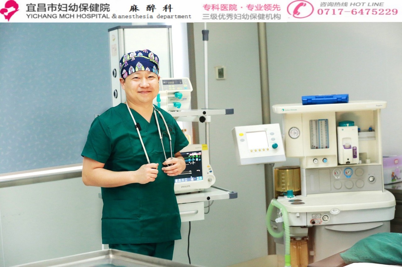 术后全麻醉6小时内注意事项,麻醉术后注意事项宣传