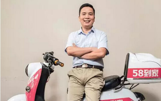 58到家提示无门店,58到家的优劣势
