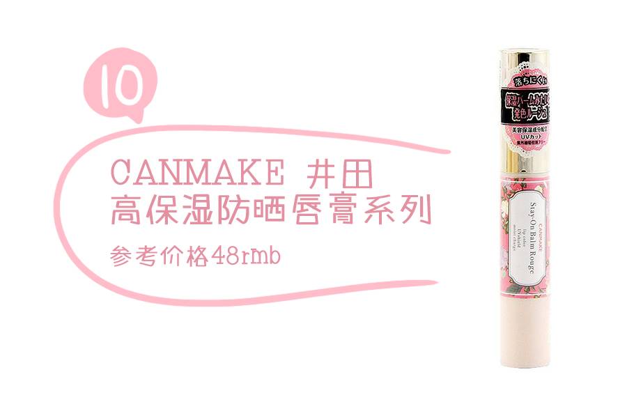 适合60-70岁老人口红颜色平价,阿玛尼小胖丁200平价替代口红