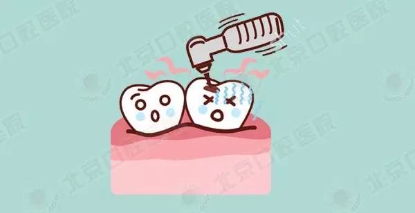 请好好爱护你的牙,请好好爱护我图片