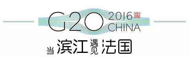 g20峰会滨江高楼,g20峰会的杭州风景
