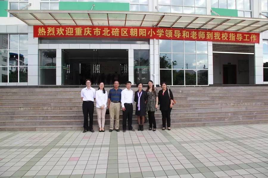 走进小学向着梦想出发,朝阳小学向快乐出发