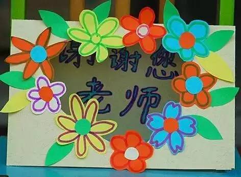 教师节礼物送什么最合适创意,教师节送什么样的礼物最有创意