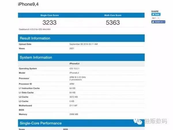 辣鸡苹果官网，辣鸡微信支付，辣鸡支付体验