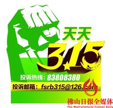 家具货不对板怎么申请三倍赔偿,收到家具货不对板怎么办