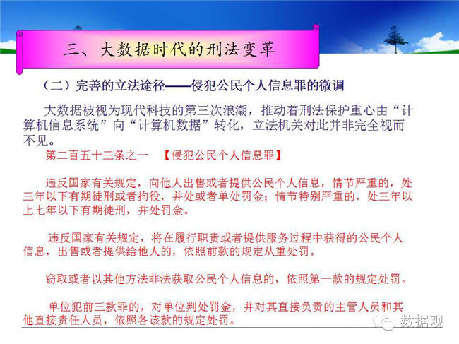 田刚讲课,田刚院士讲座