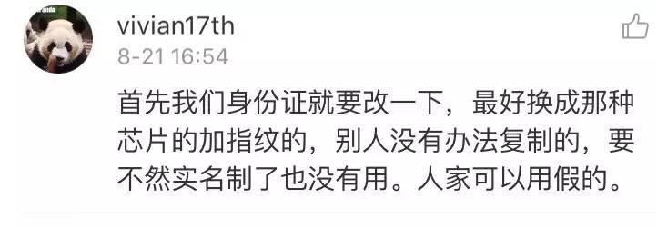 来真的！一波手机已被强制停机！10月1日前云南停机规模更大！赶紧转发！