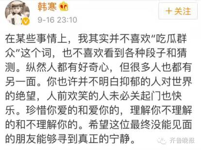 各种关于乔任梁死因的传闻,关于乔任梁去世的新闻