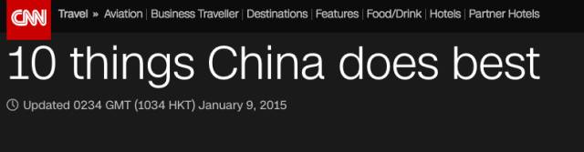 自信UP！|国内的月亮也很圆