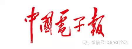 普天信息技术有限公司咋样,普天信息技术有限公司怎么样