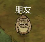 饥荒联机版豪华基地设计图,饥荒单机九宫格基地建设图