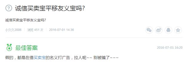 资金盘传销骗局名单,传销资金盘骗局揭秘