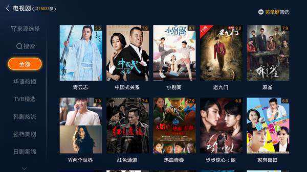 国庆电视软件哪个好用些,中秋智能电视