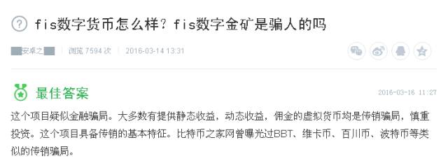 资金盘传销骗局名单,传销资金盘骗局揭秘