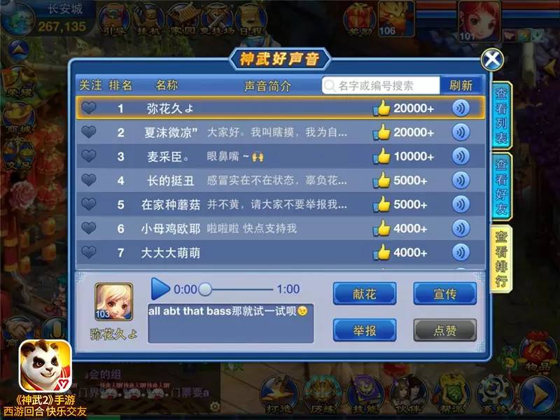 神武2手游怎么玩省钱,神武2手游怎么玩