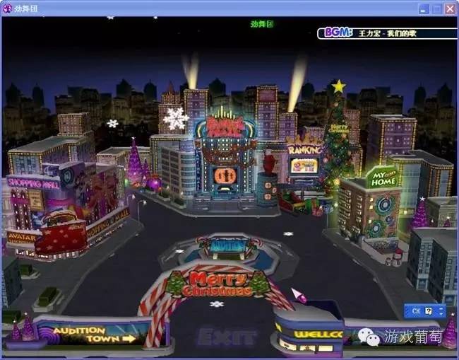 劲舞团手游520活动,劲舞团手游排行榜