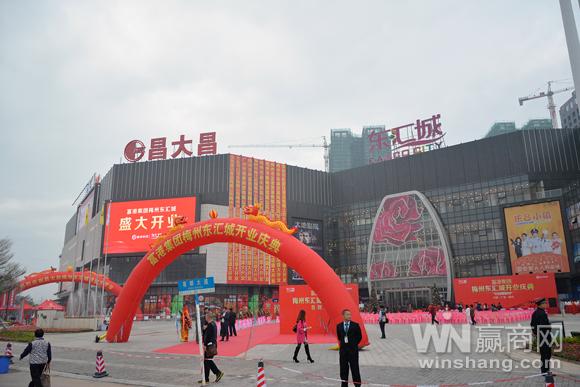 梅州市万达广场,梅州万达广场营业吗