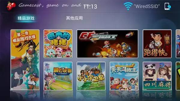 国庆电视软件哪个好用些,中秋智能电视