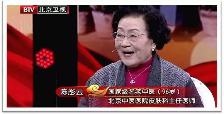 养生堂品牌理念,中国养生堂