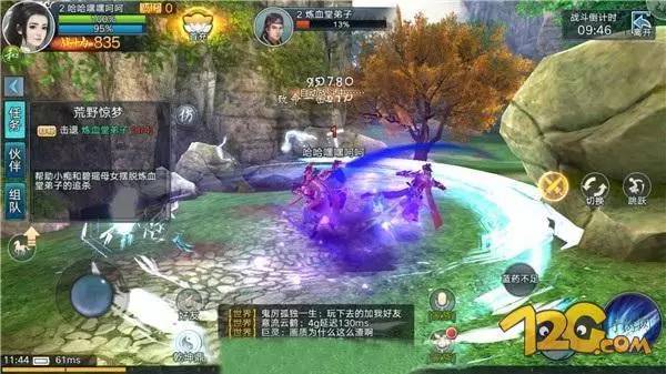 诛仙青云志到底有多可怕,诛仙青云志解析