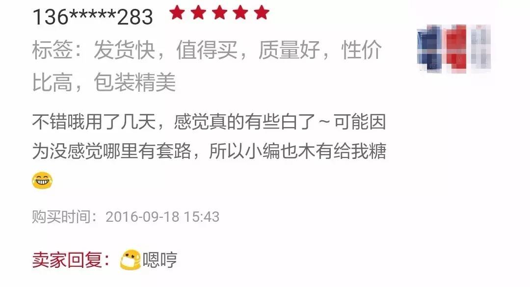 疫情期间韩国代购能买吗,了解一下韩国代购