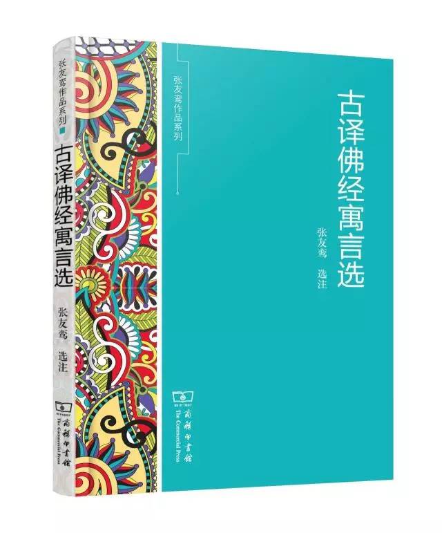 世界经典童话寓言神话,经典童话故事神话故事