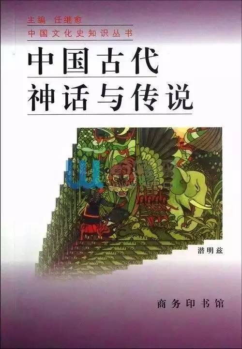 世界经典童话寓言神话,经典童话故事神话故事