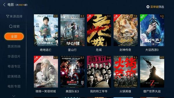 小米电视4c32英寸怎么看电视直播,小米盒子4spro怎么看电视直播