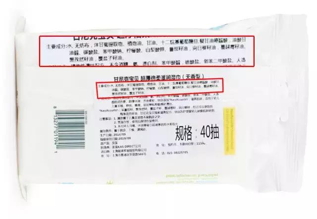 婴儿湿巾含有什么成分是有害的,婴幼儿湿巾是必备吗