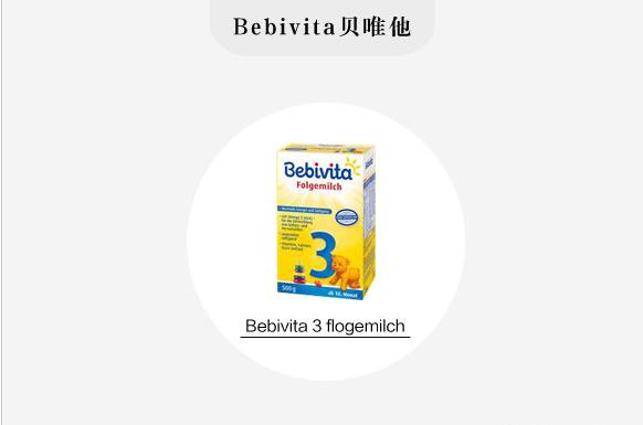 爱他美奶粉最新最全评测,原装进口爱他美奶粉哪个系列好