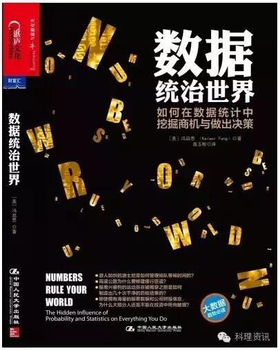 科理精益六西格玛,六西格玛项目推荐书籍