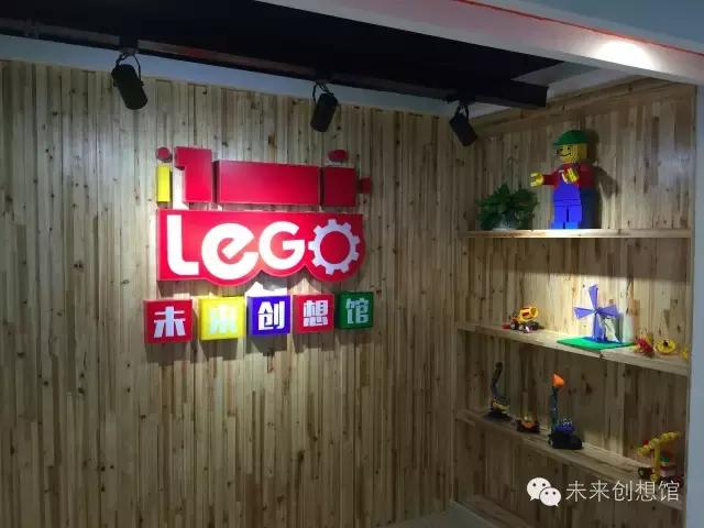 乐高未来创想馆搭建,未来科技机器人乐高
