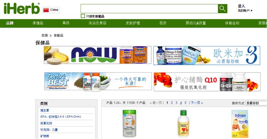 海购去哪个网站,海购正品网站哪个好