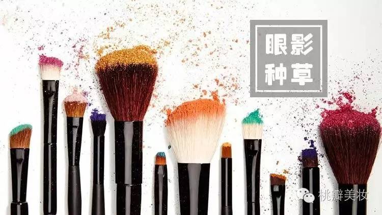 种草一款眼影,种草眼影推荐