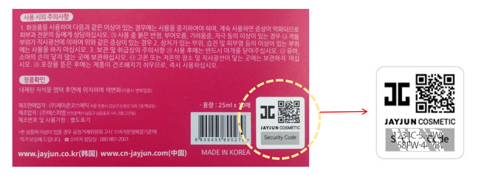 闊╁浗闈㈣啘濡備綍杈ㄥ埆鐪熷亣,闊╁浗灏忕孩閽堥潰鑶滃浣曡鲸鐪熷亣