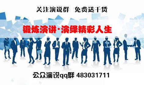 教你3分钟学会公众号排版,三分钟学会公众号排版