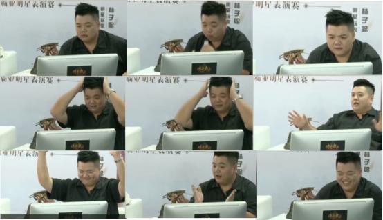 林子聪表情包,林子聪直播完整版