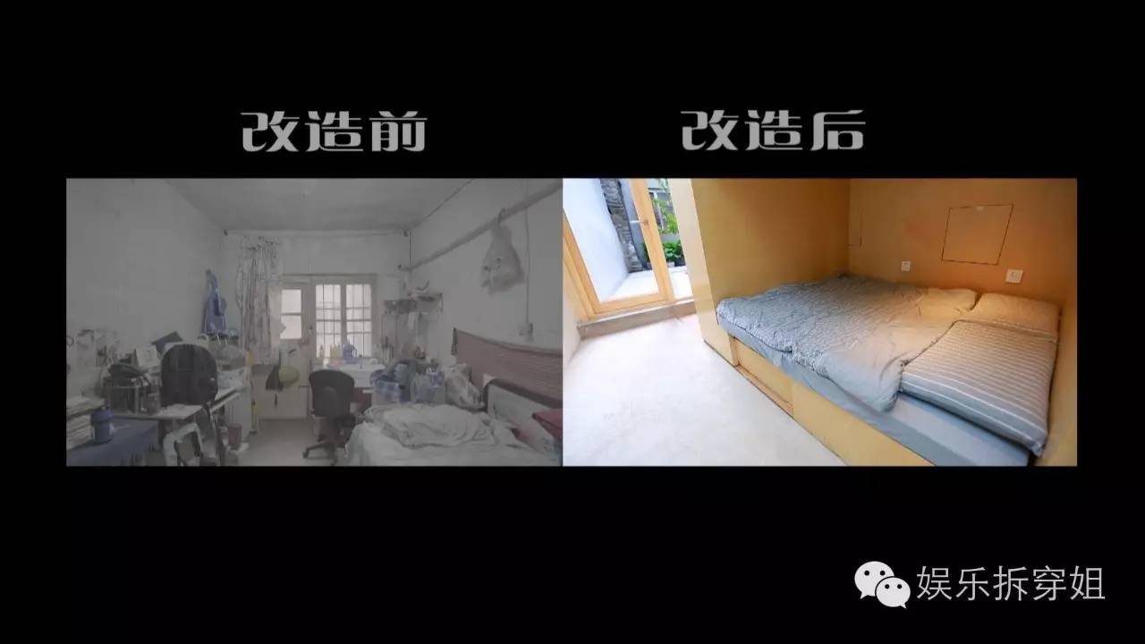 青山周平改装,青山周平的房子