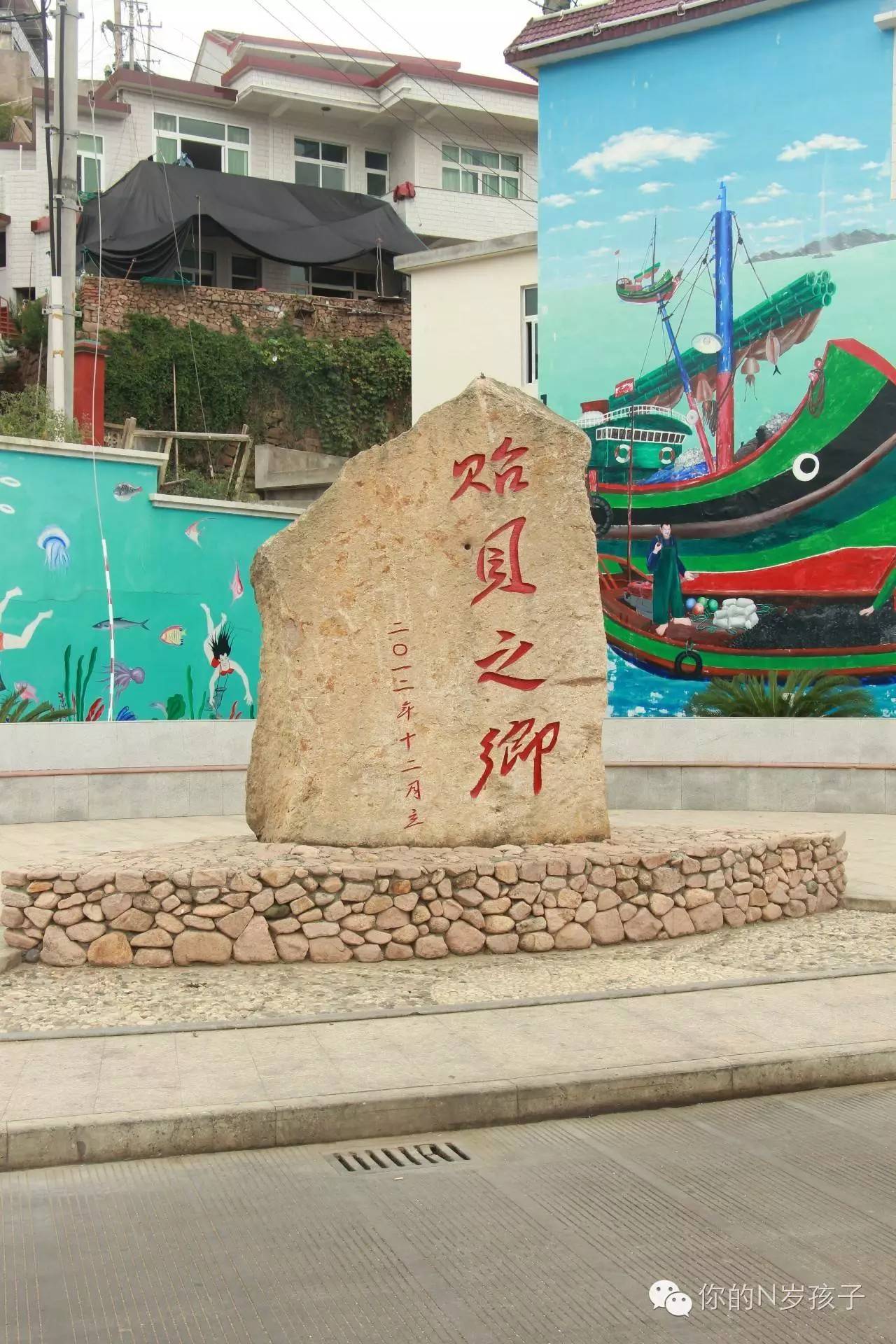 旅行中的成长,旅行成长