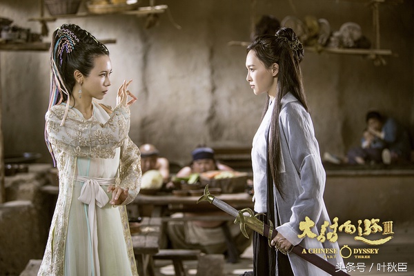 大话西游3深度解析,大话西游3重温去哪了