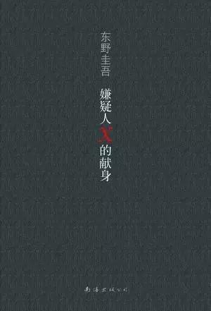 小说改编悬疑剧电影推荐,最高品质的悬疑小说及电影推荐