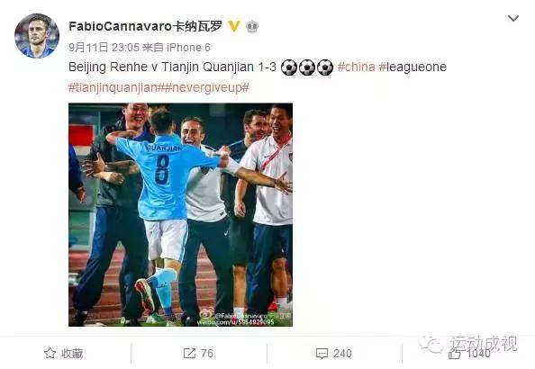 中国足球新星张修维惨遭前国脚粗野蹬踏！他的反应却是.....