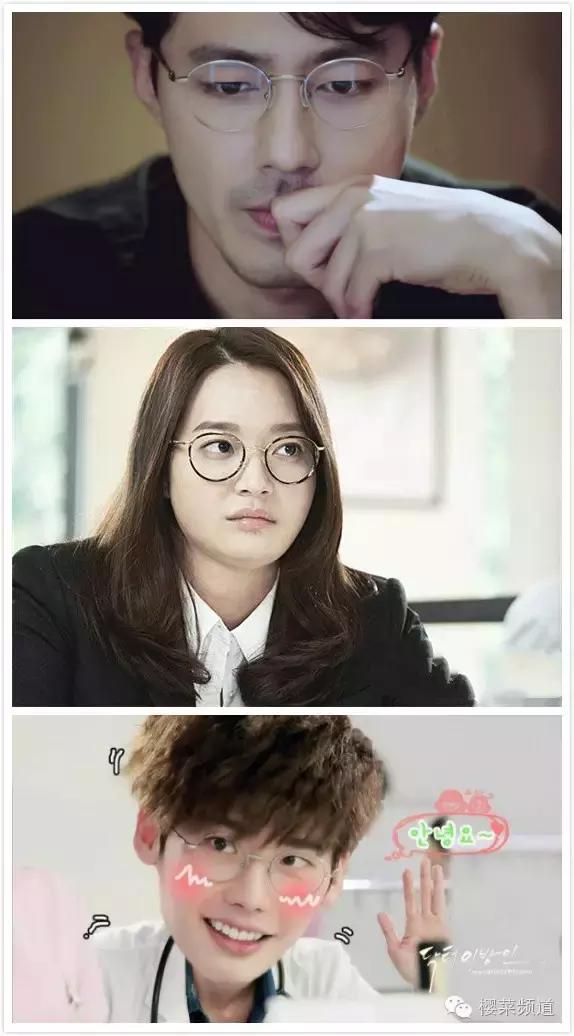 哎哟,欧巴戴的眼镜不错啊!