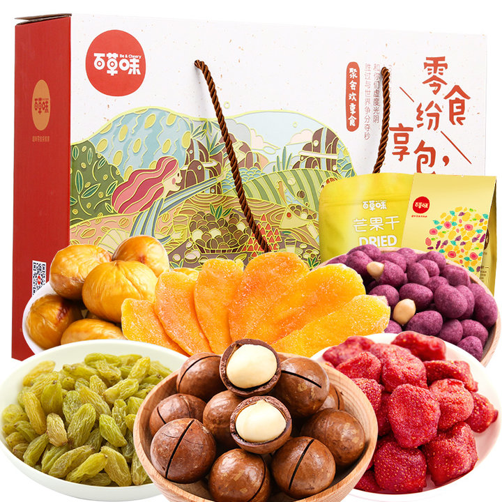 中秋佳节精美礼盒带回家,中秋节礼盒优选