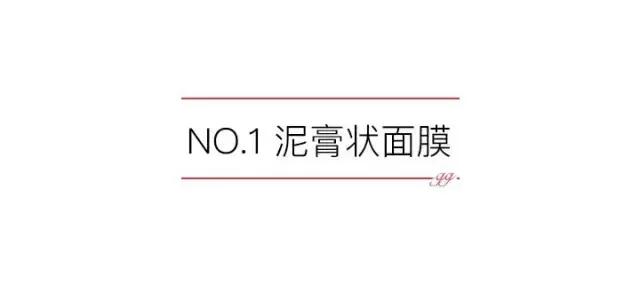 透明膜面膜小脸,用面膜变漂亮